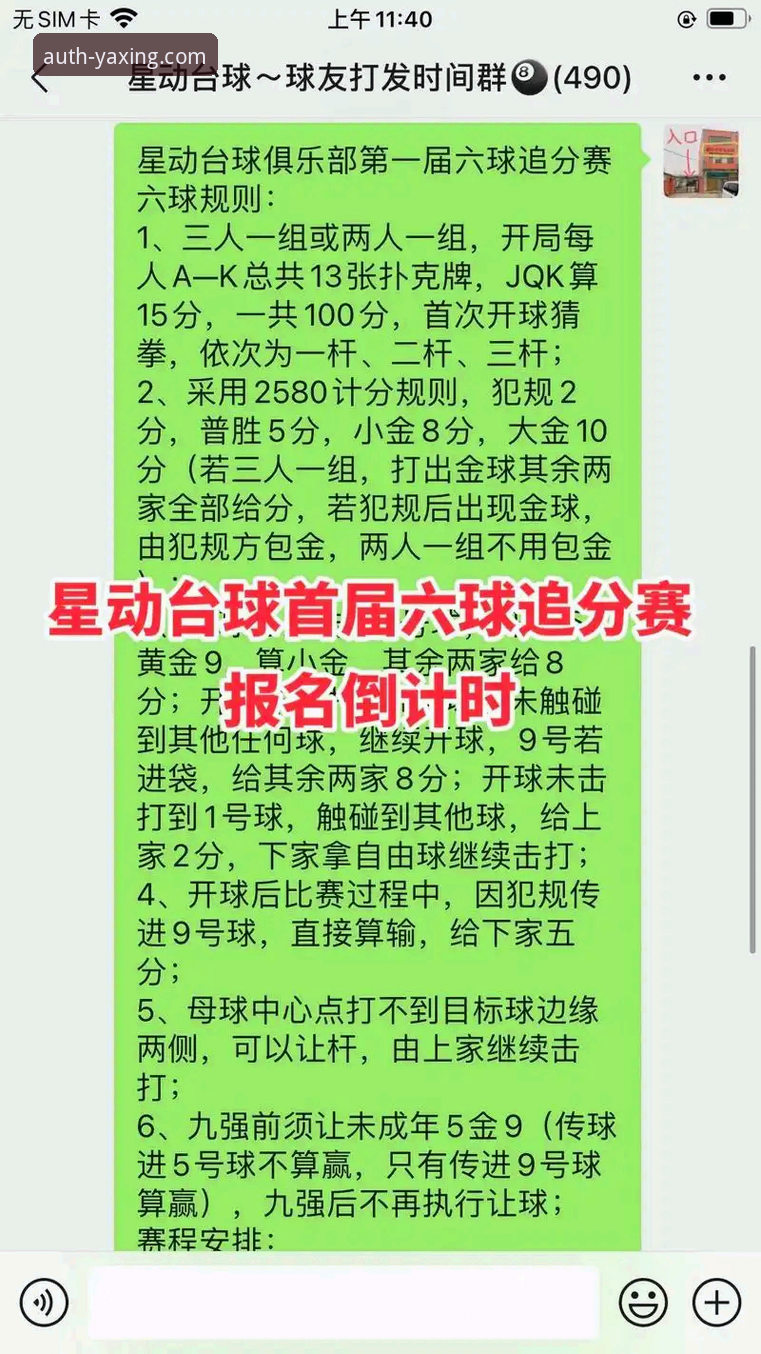 亚星体育平台竞猜玩法与安装配置完整指南
