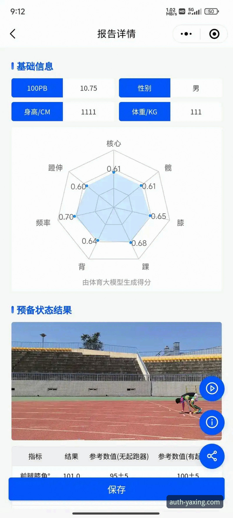 亚星体育数据分析怎么用 亚星体育平台数据分析功能使用教程:从入门到精通