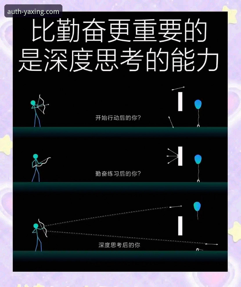 亚星体育 一位创新探索者的深度剖析:亚星体育平台v2.1.3版本如何重塑体育娱乐体验