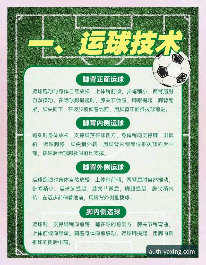 亚星官网app 亚星体育平台App:从下载安装到核心功能使用全教程