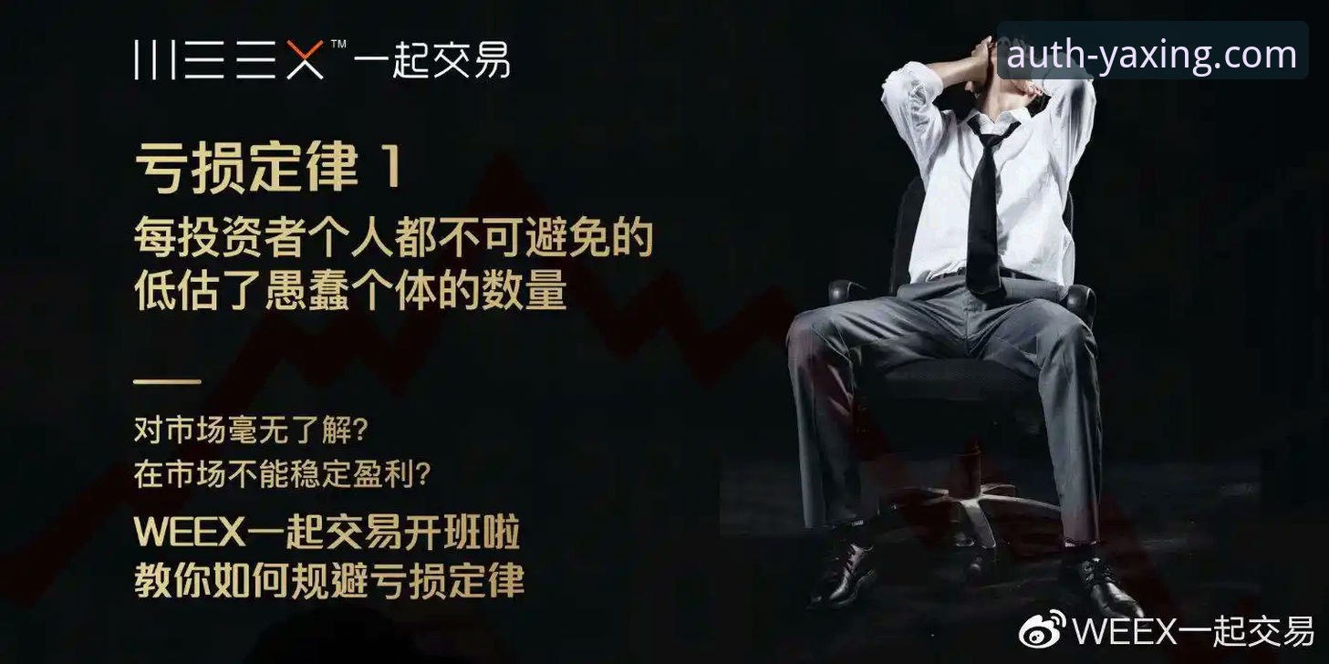 亚星体育平台竞猜攻略：从数据分析到实战决策的实用指南